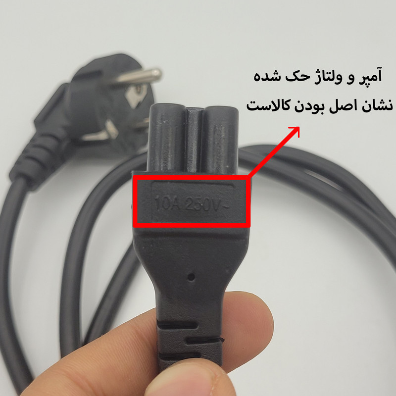 کابل برق دو پین لوتوس مدل 2x0.75mm طول 1.5 متر