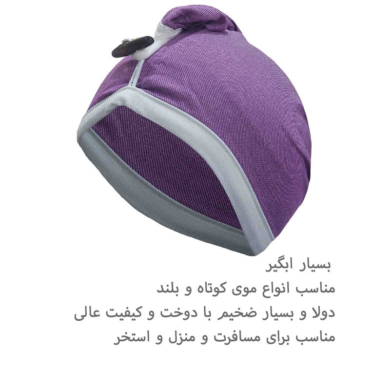 حوله کلاهی مدل مارال سایز 65x30 سانتی متر