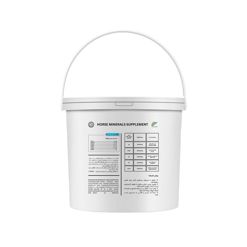 مکمل خوراکی معدنی اسب بهراسا 800 گرم