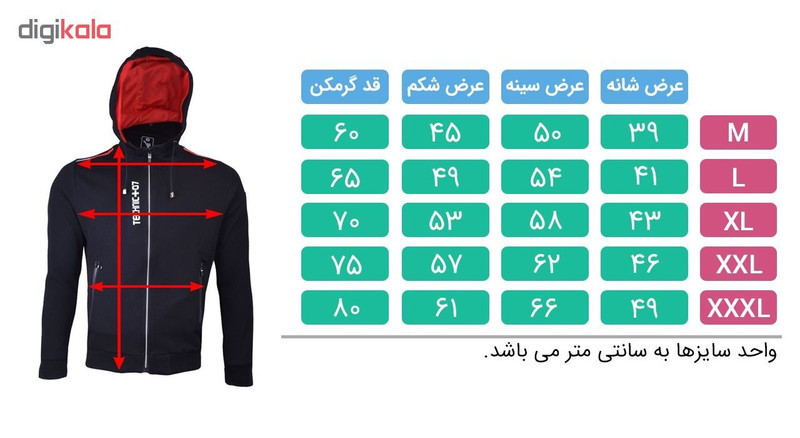 سویشرت  زیپ دار  مردانه تکنیک پلاس 07 کد BT-111-ME