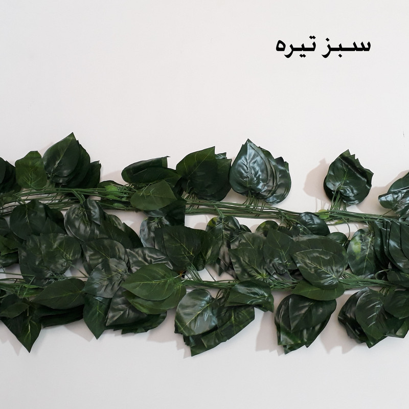 ریسه برگ مصنوعی طرح پتوس طول 2 متر و 40 سانتی‌متر بسته 12 عددی جنس پارچه مناسب دکوراسیون داخلی و تزئینی