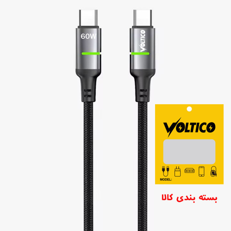 کابل USB-C ولتیکو مدل BENS-CA08 طول 2 متر