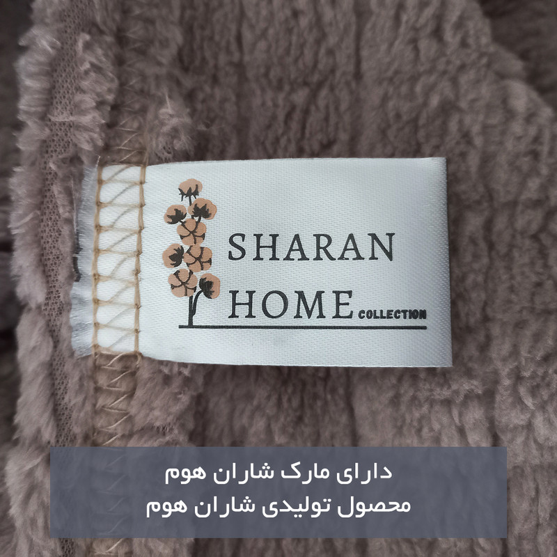 شال مبل و تخت شاران هوم مدل مخملی سایز 120×170 سانتی متر