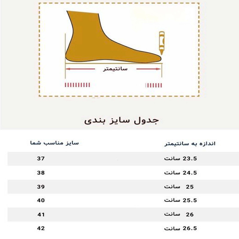 کفش طبی زنانه مدل کیمیا بهاره