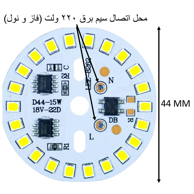 چیپ پرژکتور ال ای دی 15 وات مدل LEE-D44 بسته 20 عددی