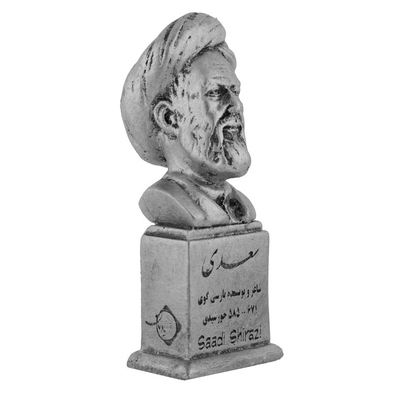 تندیس یادمان مدل سعدی کد S109-3