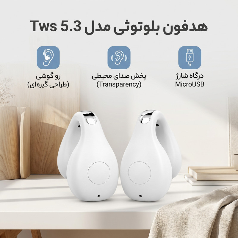 هدفون بلوتوثی مدل Tws 5.3