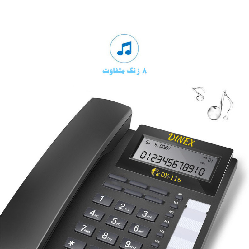 تلفن دینکس مدل DX-116