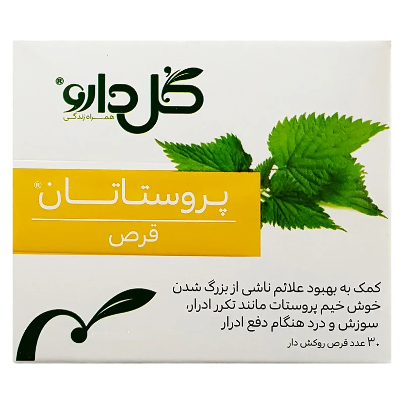 قرص گیاهی پروستاتان گل دارو بسته 30 عددی