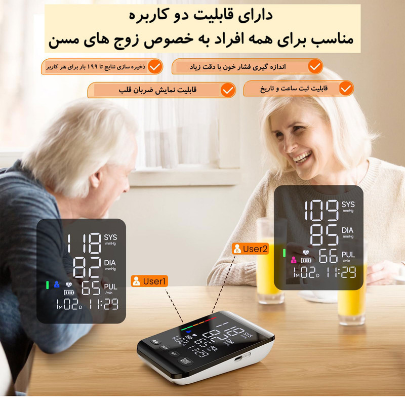 فشارسنج بازویی دیجیتال فاما هلث مدل U81CH با نمایشگر LED بزرگ 4 اینچی، قابلیت کار با برق و باتری، حافظه ذخیره بیش از 99 رکورد برای دو کاربر، تشخیص آریتمی و اندازه‌گیری ضربان قلب