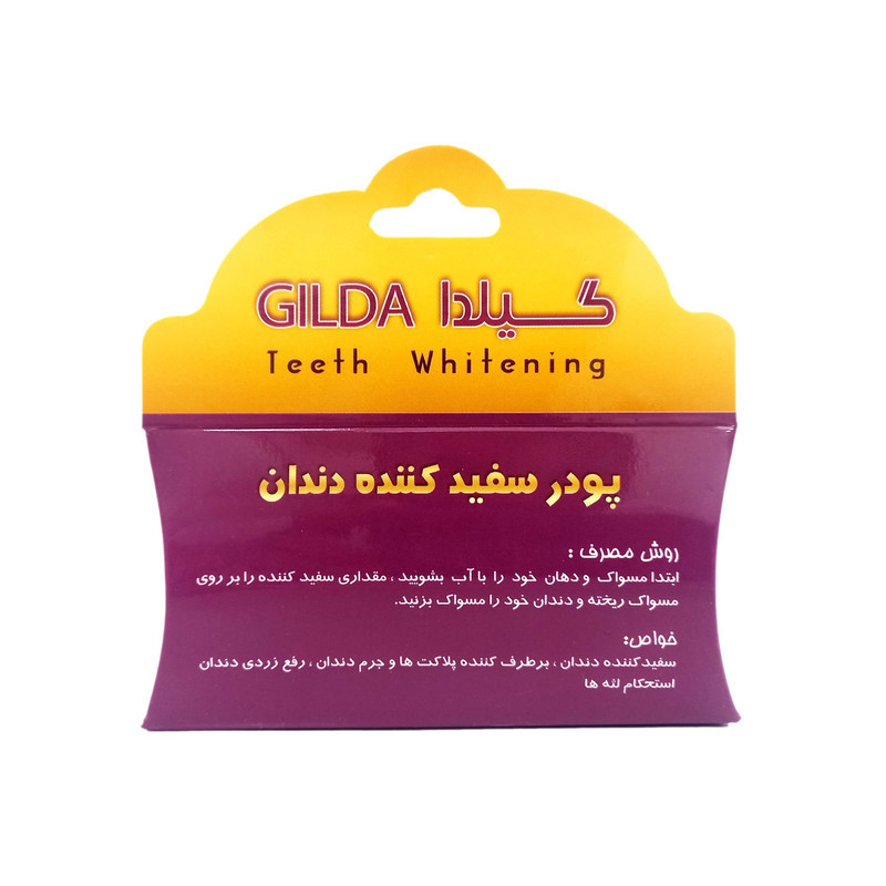 پودر سفید کننده دندان گیلدا مدل 001 وزن 70 گرم