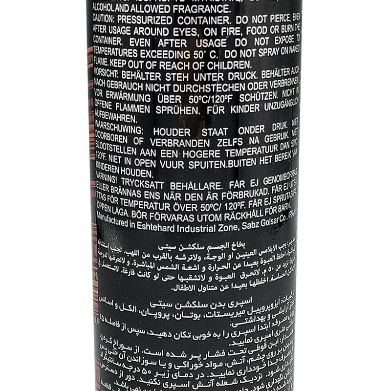 اسپری مردانه سلکشن سیتی مدل molecules حجم 200 میلی لیتر
