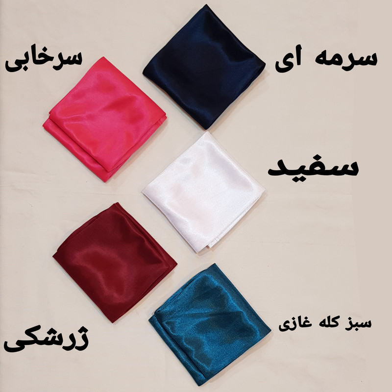 دستمال سر و گردن مدل C400