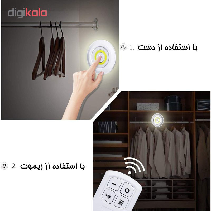 چراغ دیواری مدل 3ER بسته 3 عددی