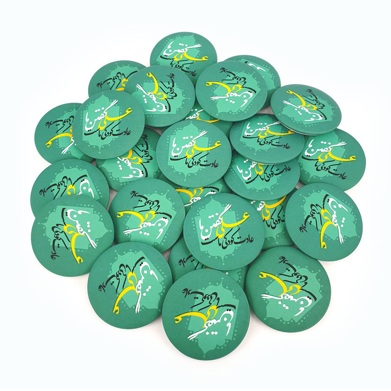 مگنت خندالو طرح عید غدیر کد 6175 بسته 50 عددی