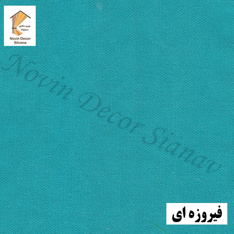 پرده پانچ نوین دکور سیلوانا مدل هازان سایز 200 × 280 سانتی‌متر