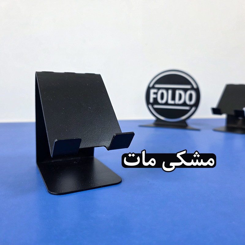 پایه نگهدارنده گوشی موبایل و تبلت فولدو مدل FO-PH01