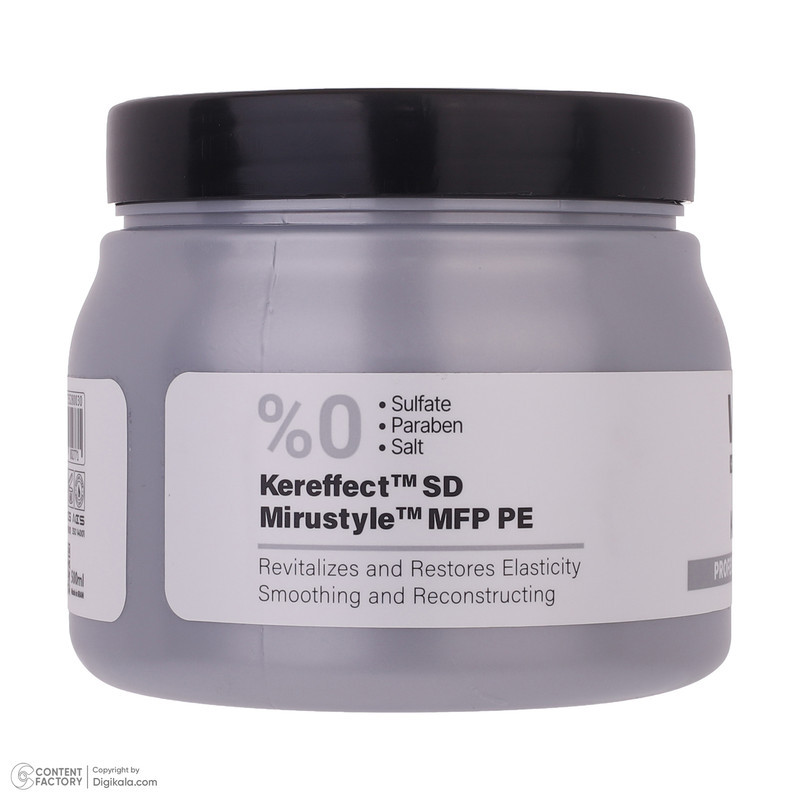 ماسک مو ویتاپلکس مدل Keratin Care مناسب برای موی کراتین شده حجم 500 میلی لیتر
