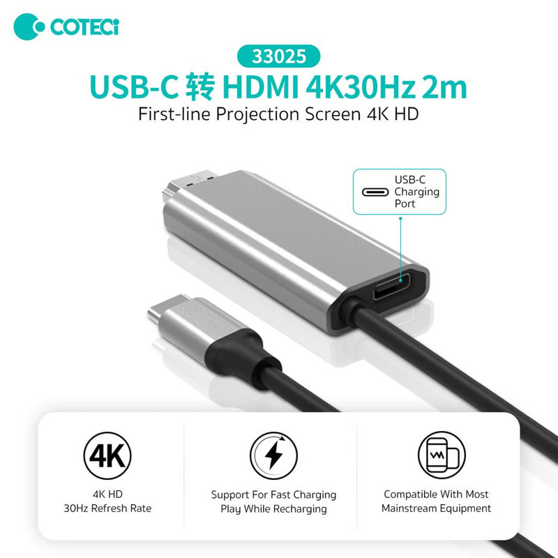 کابل تبدیل USB-C به HDMI کوتتسی مدل 33025 طول 2 متر