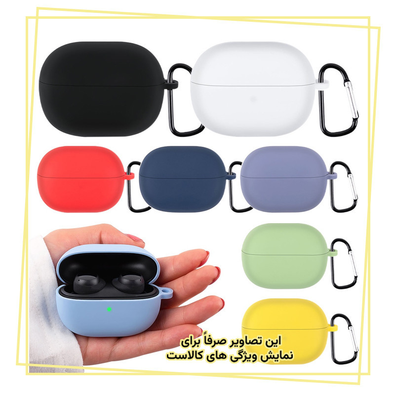 کاور قاب ایران مدل SIL مناسب برای کیس هدفون بی سیم کیو سی وای T13 ANC