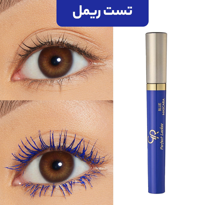 ریمل گلدن رز مدل پرفکت
