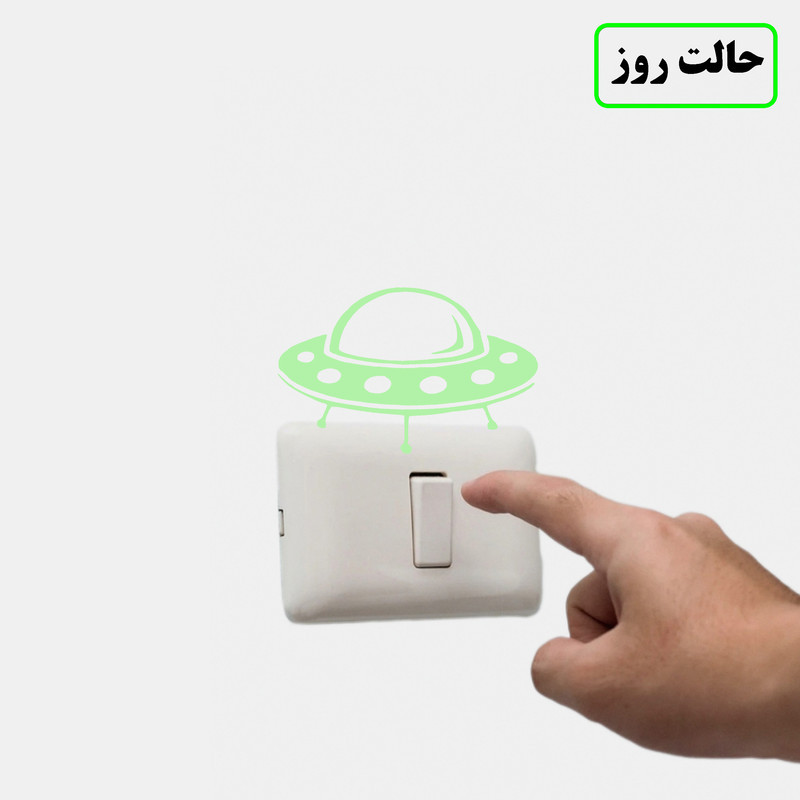استیکر کلید و پریز مدل شبنما طرح سفینه کد02