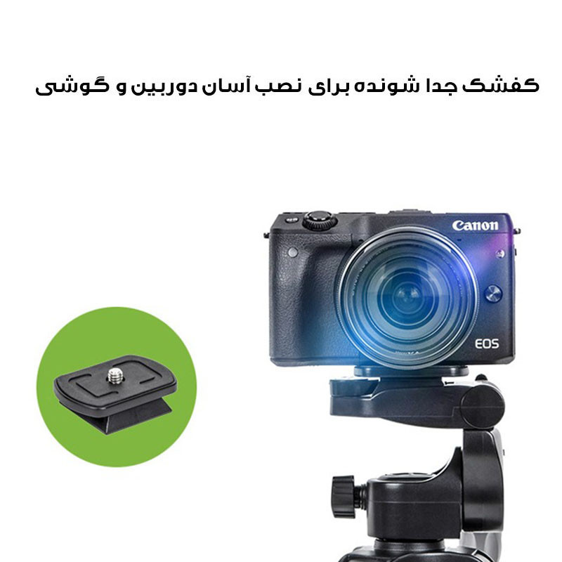 سه پایه نگهدارنده گوشی موبایل یانتنگ مدل VCT-618