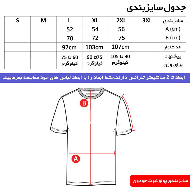 تی شرت ورزشی مردانه مدل سوسمار کد 8120