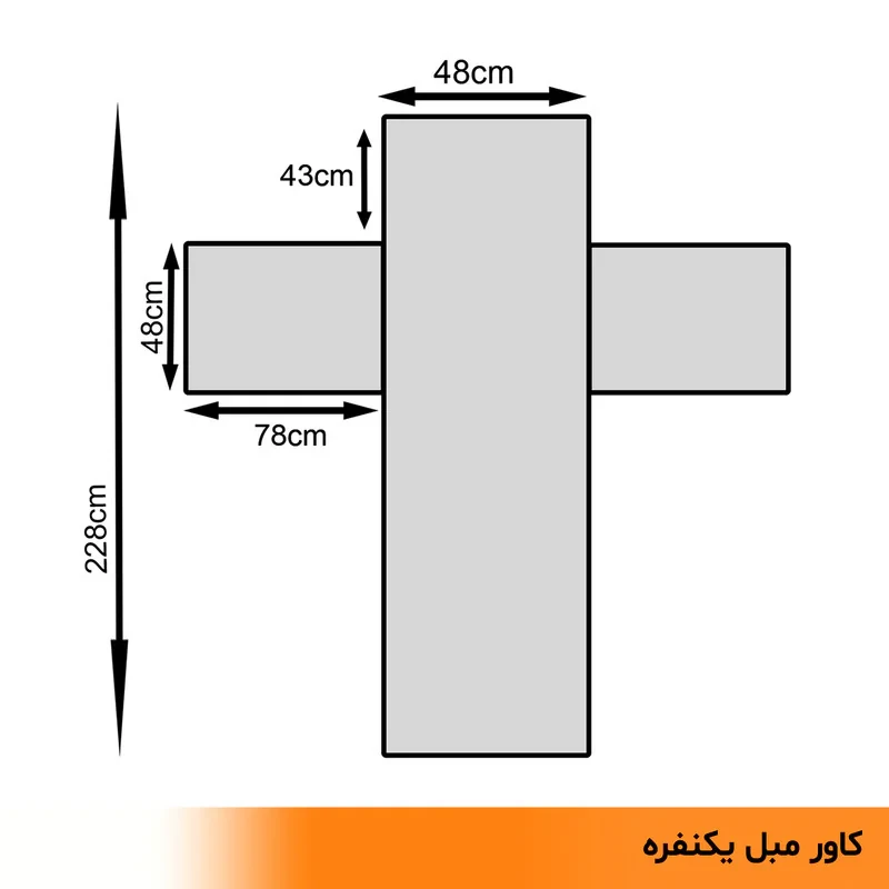 کاور مبل هشت نفره سندس مدل آرامش کد F1017