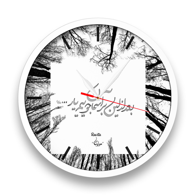 ساعت دیواری راویتا مدل تایپوگرافی کد 3390