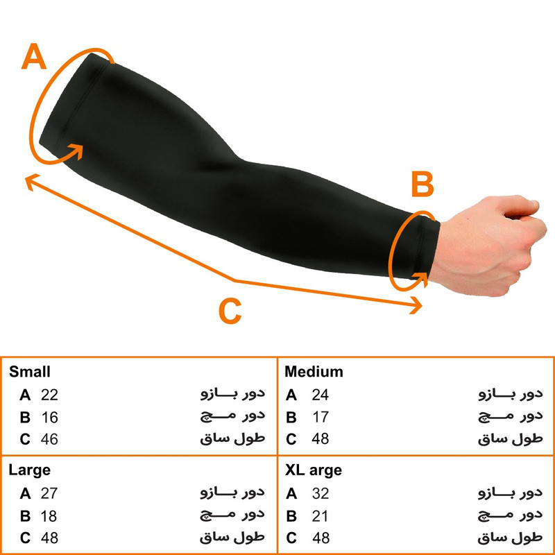 ساق دست زنانه مدل گل دار