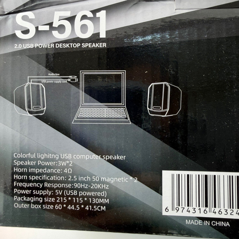اسپیکر دسکتاپ جدل مدل S-561