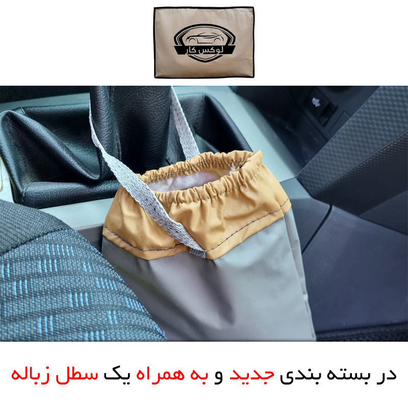 چادر خودرو لوکس کار مدل شمعی مناسب برای پژو 405