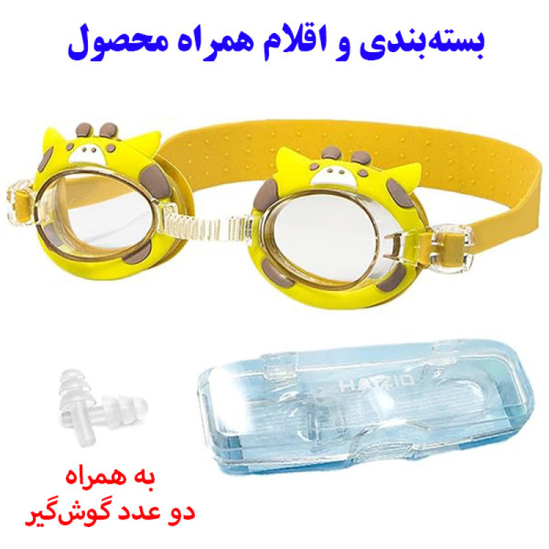 عینک شنا بچگانه هایزید مدل 481 طرح زرافه