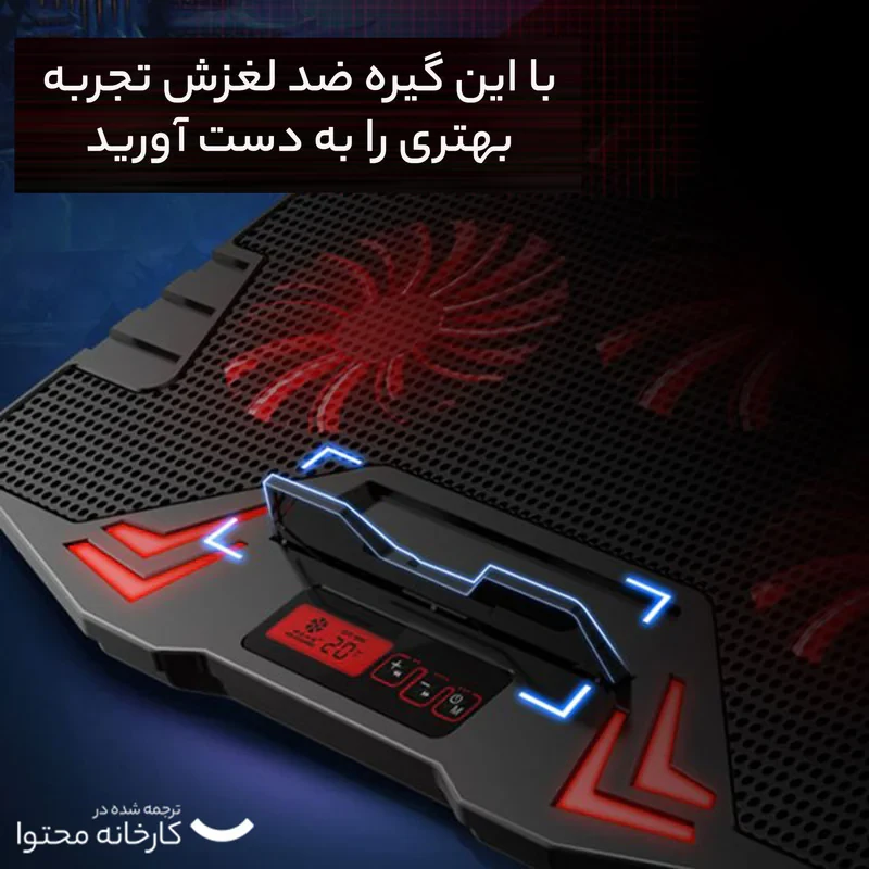 پایه خنک کننده لپ تاپ آیس کورل مدل K5