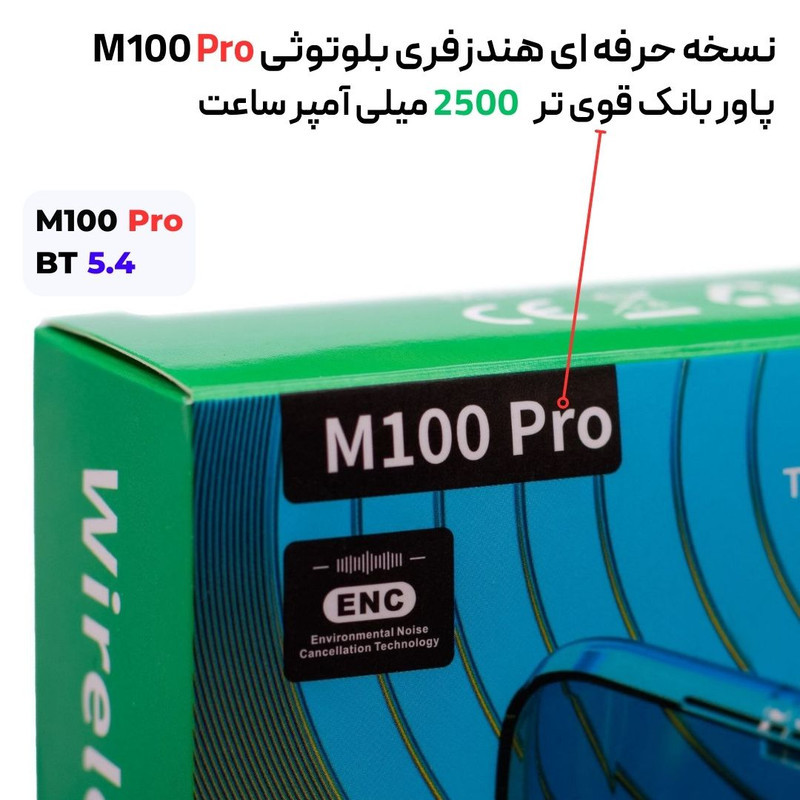 هدفون بلوتوثی مدل M.100 PRO-5.4