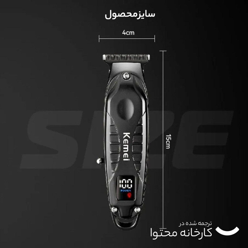 ماشین اصلاح موی سر و صورت کیمی مدل 2288