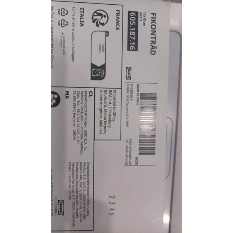 قاب عکس ایکیا مدل FIKONTRÄD