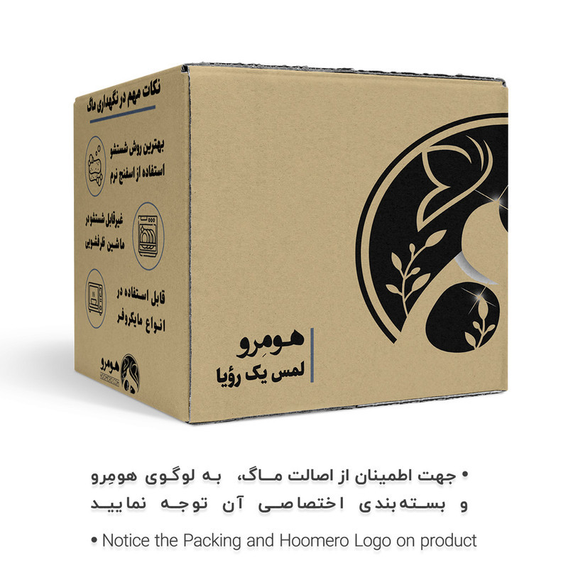 ماگ هومرو طرح دندانپزشک مدل MG9797