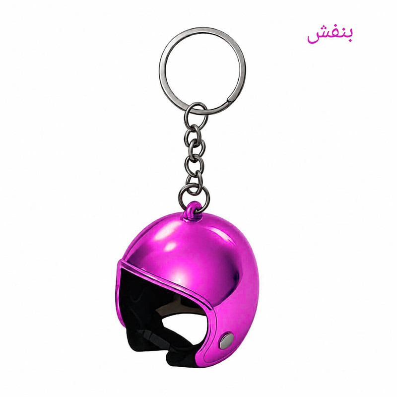 جاکلیدی مدل کلاه کاسکت موتور طرح آینه ای