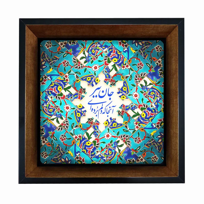 تابلو مبین ایده مدل شعر Th20 کد 209