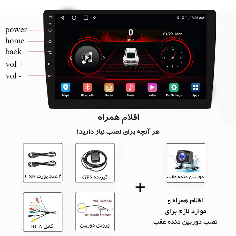 پخش کننده تصویری خودرو کاروین مدل V800 pro مناسب برای کوییک