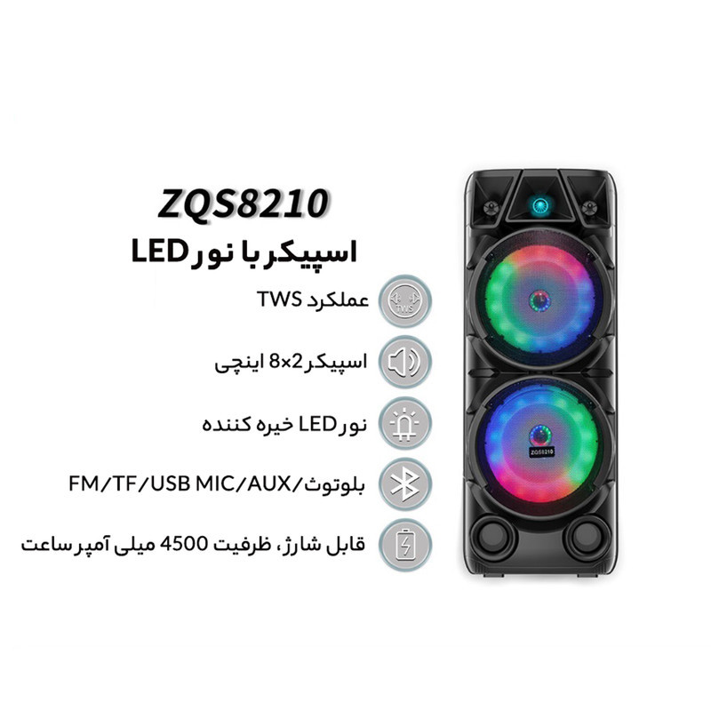 اسپیکر بلوتوثی مدل ZQS8210
