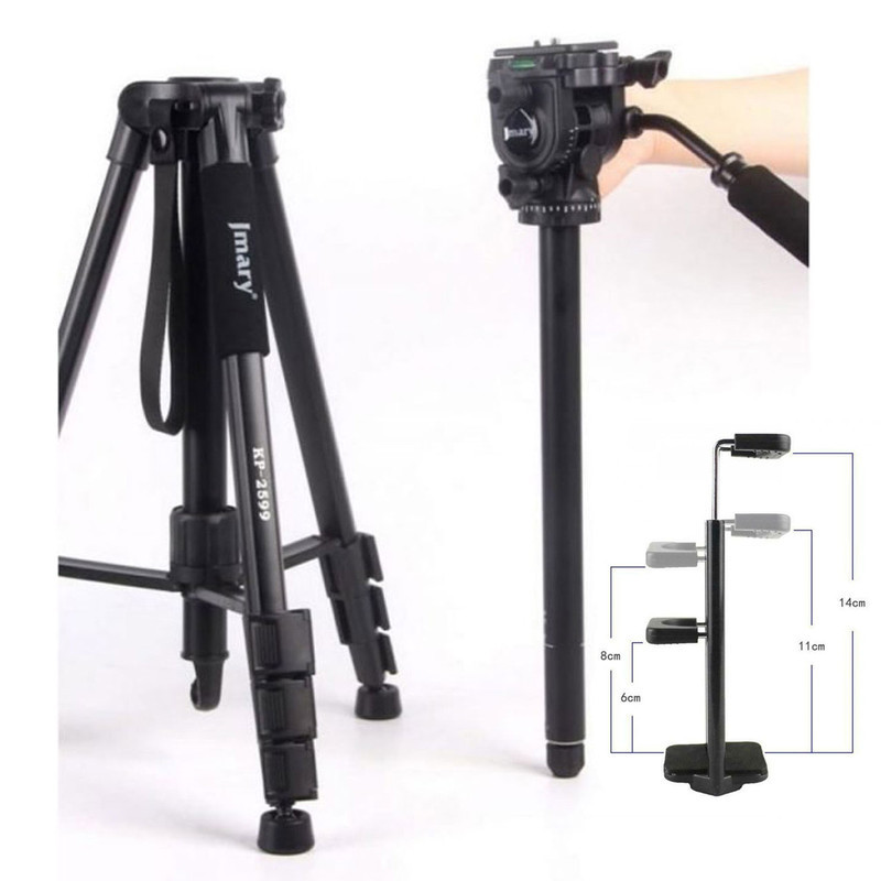 سه پایه دوربین جی ماری مدل KP-2599-ST