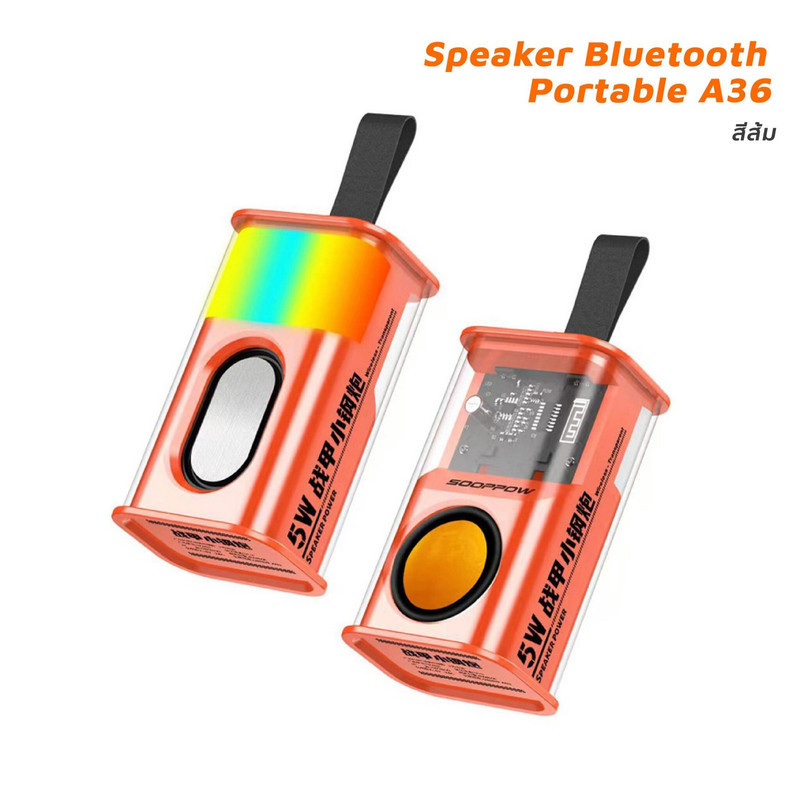 اسپیکر بلوتوثی مدل ARMOUR A36