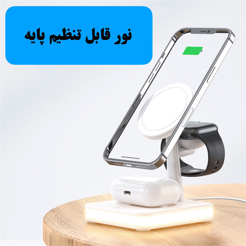 داک شارژر بی سیم مدل مگ سیف Wire Free X3