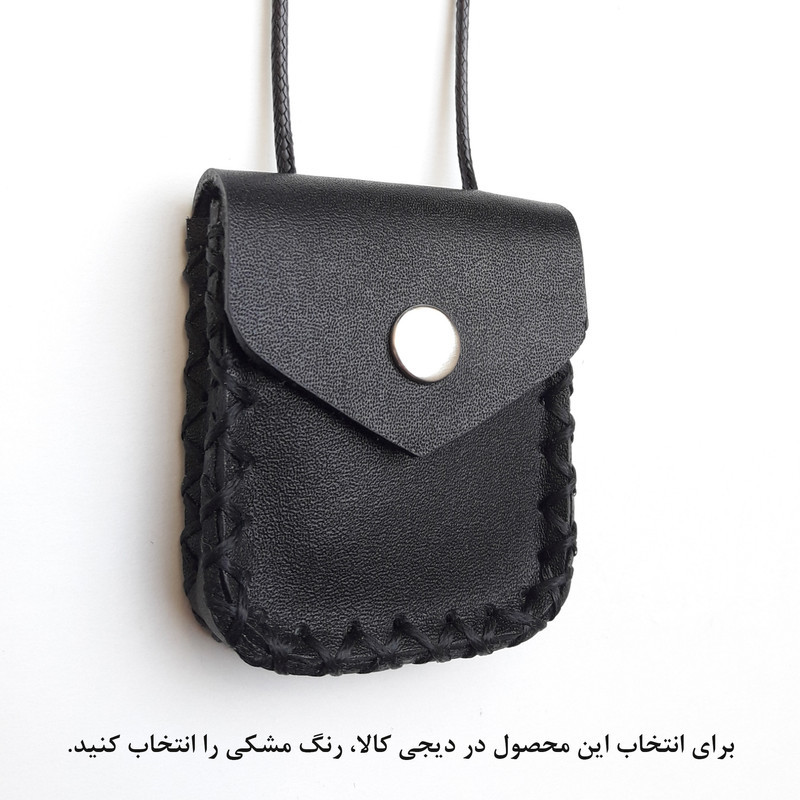 گردنبند مدل کیف چرم باکوت