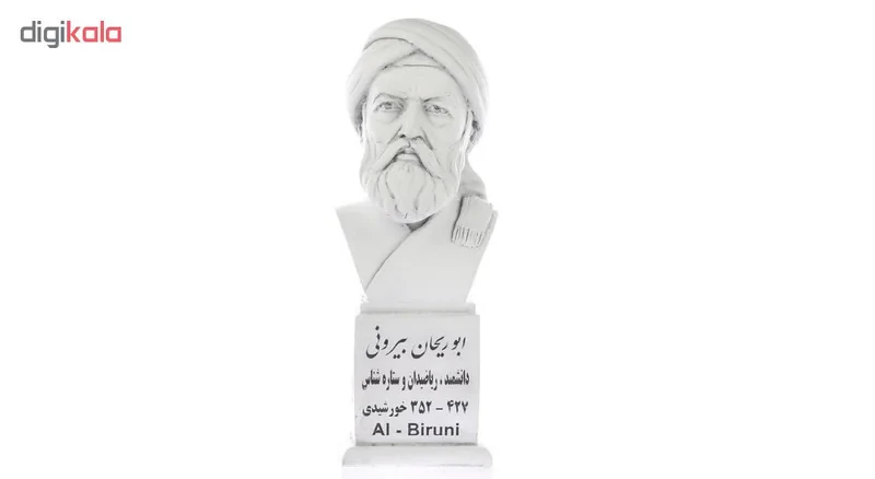 تندیس یادمان طرح ابوریحان بیرونی کد S160
