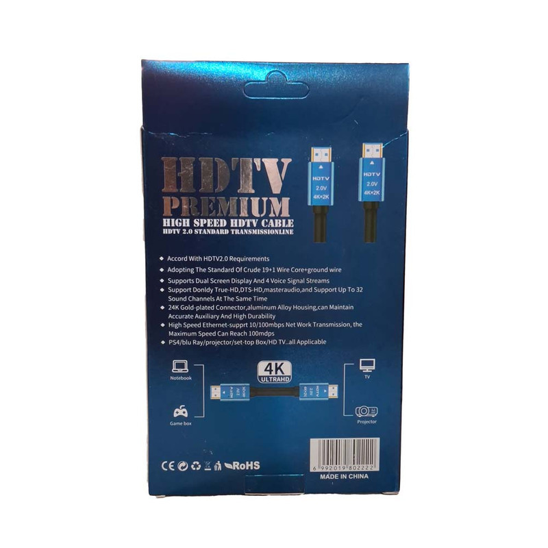 کابل HDMI کیکو مدل 4KHD2V طول 1.5 متر