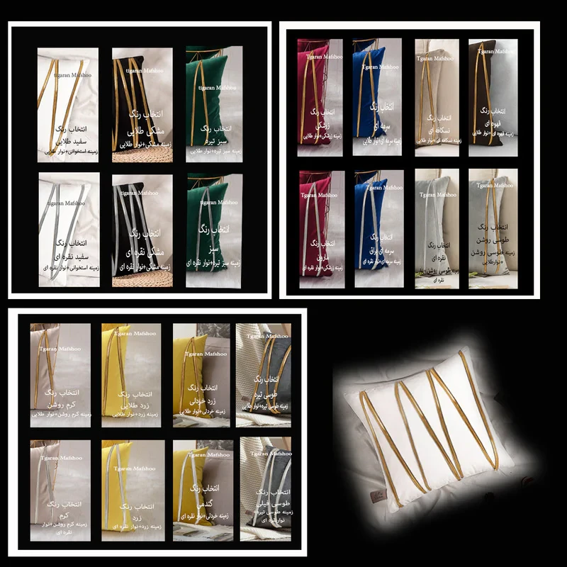 کوسن تیگران مفشوو مدل افرا کد AfraGold1 سایز 38*38 سانتی متر مجموعه 2 عددی